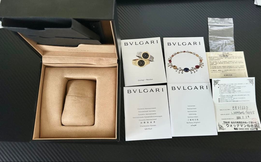 ブルガリ BVLGARI BB23SS レディース 腕時計