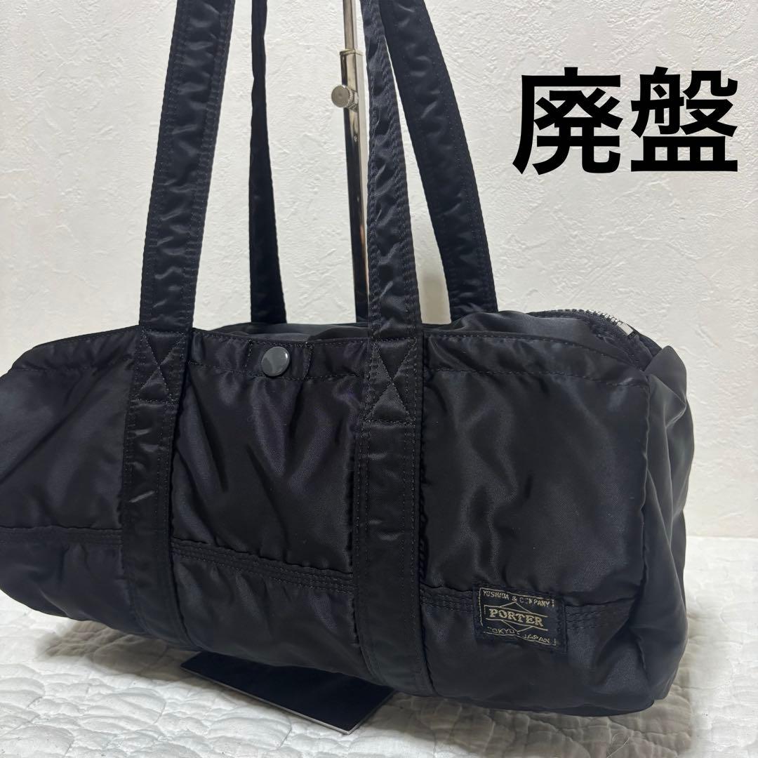【廃盤・希少】ポーター　タンカー　ボストンバッグ　ドラム　ダッフルバッグ　黒