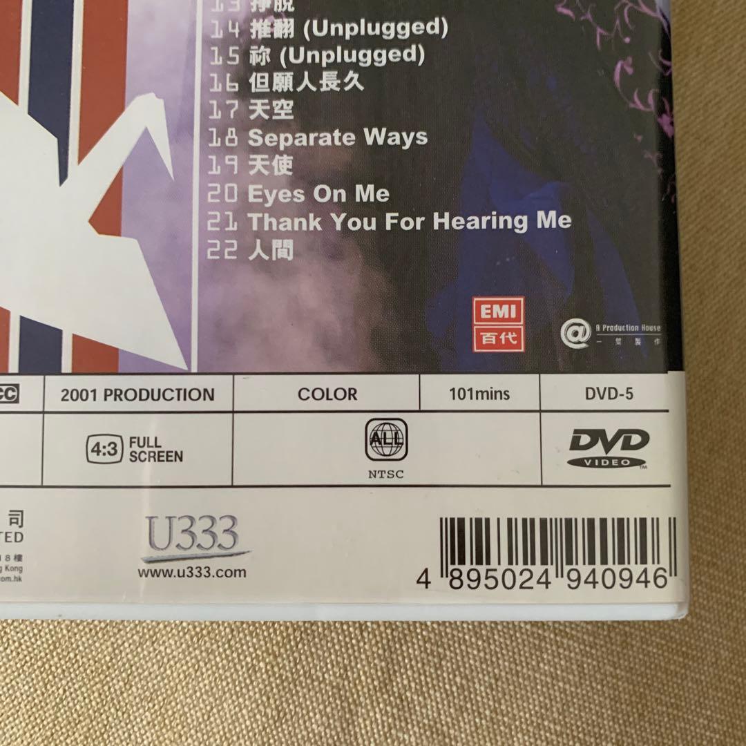 フェイ・ウォン日本武道館 王菲 全面体演唱會　初日本コンサート DVD