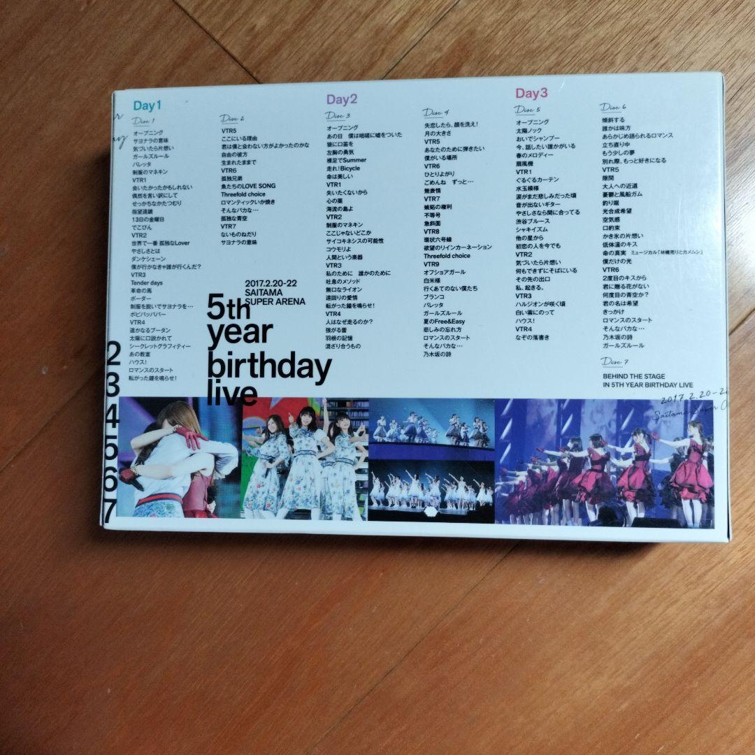 乃木坂BirthdayLIVEまとめ売り 5th 6th 7th