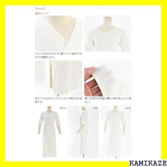 《ココ　》肌襦袢 裾よけ セット　ヒート+ふぃっと着物