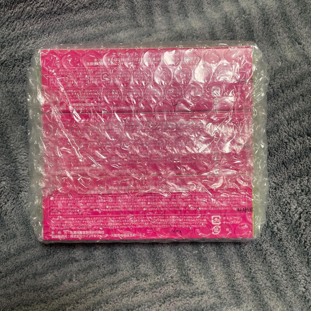 エマーキット　3個セット