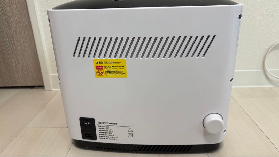 家庭用酸素発生器 OXYGEN GENERATOR