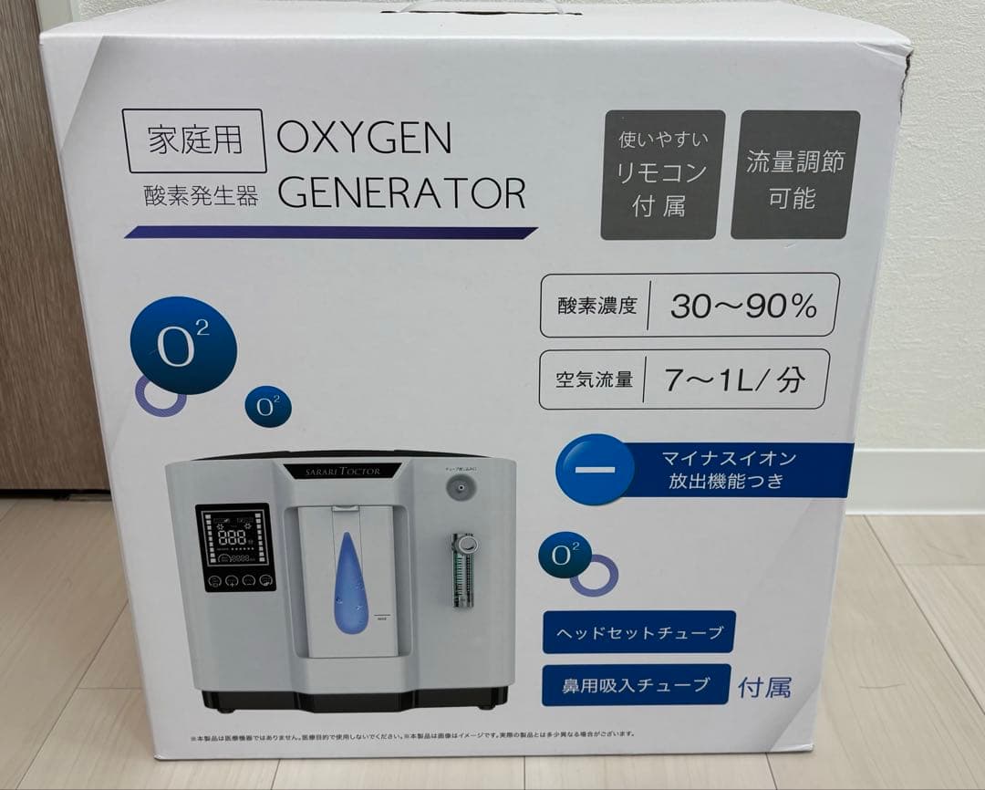家庭用酸素発生器 OXYGEN GENERATOR