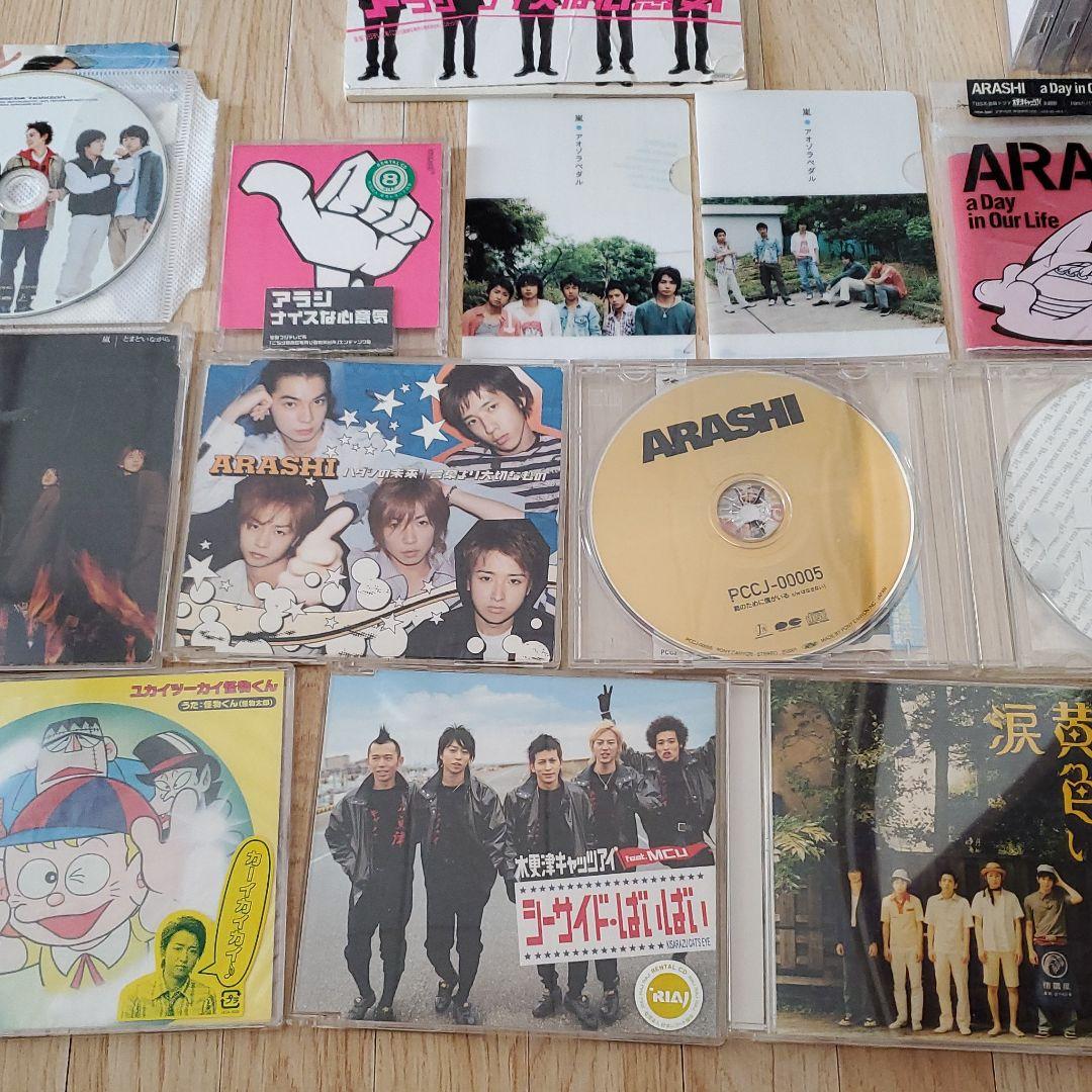 嵐のシングル　アルバム　55点セット CD DVD