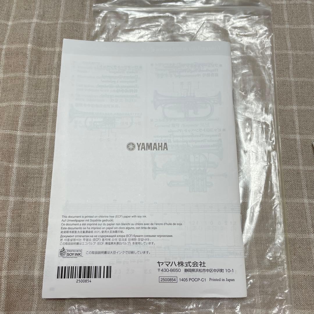 【ジャンク品】 YAMAHA トランペット YTR4335GⅡ