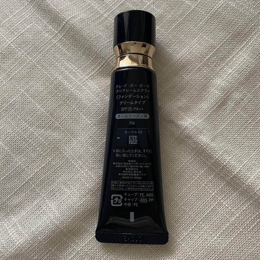 クレ・ド・ポー ボーテ　タンクレームエクラn【オークル00】