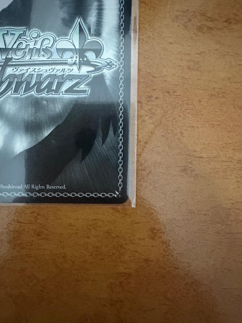 SP 紅蓮：ブラックシャドウ(サイン入り)