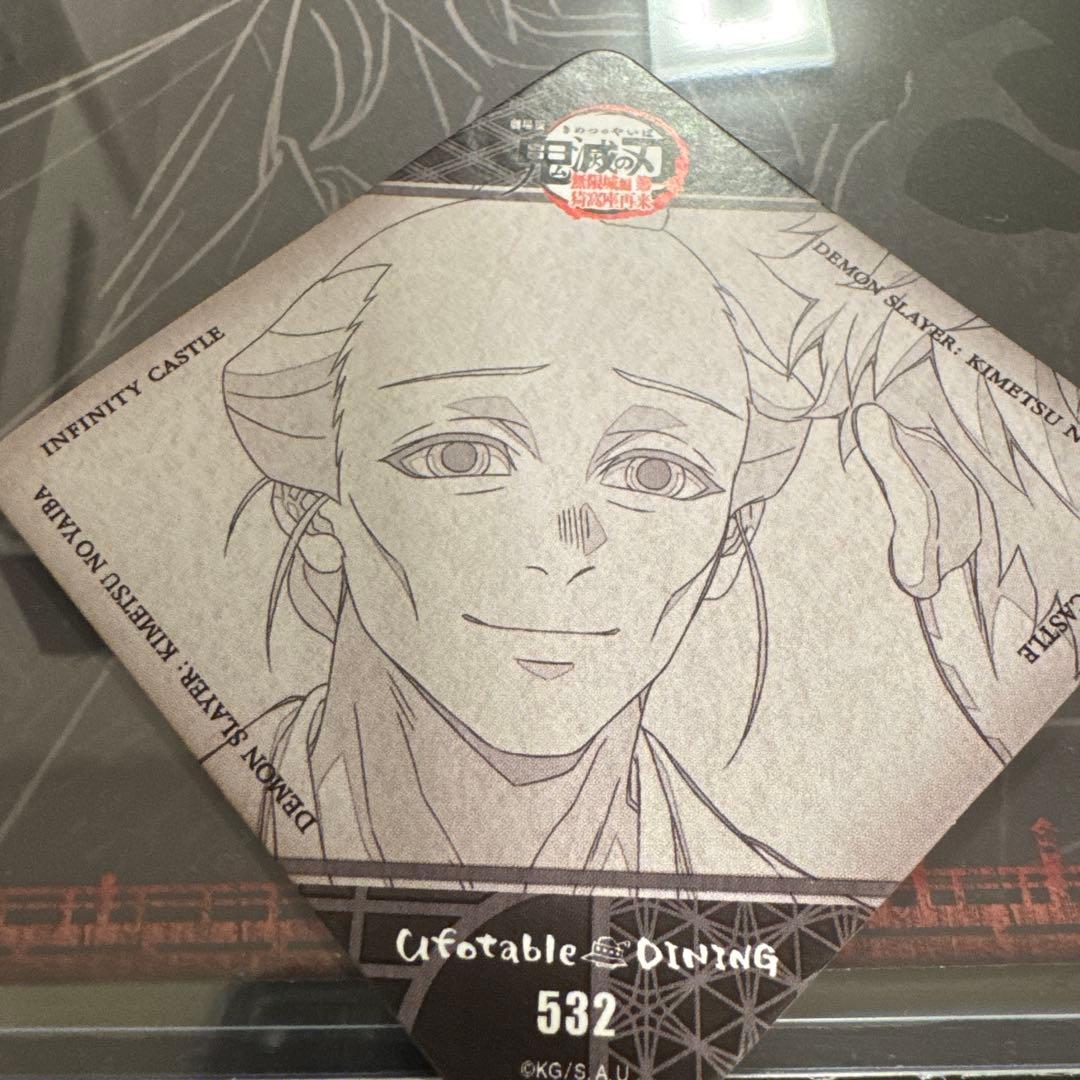鬼舞辻無惨 ダイニングランチョンマット 狛治父セット