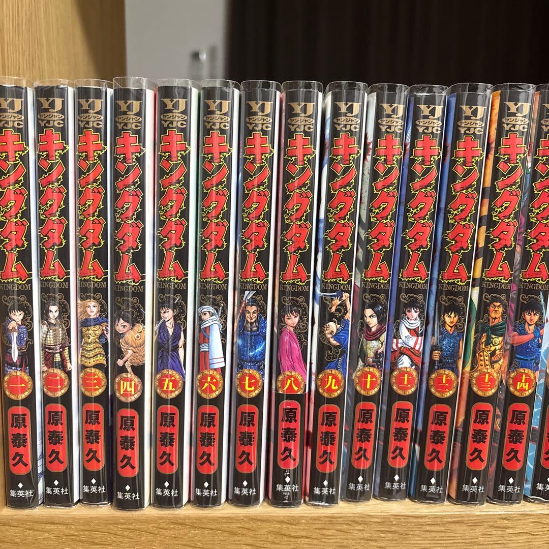 【即購入可】　キングダム 全巻セット 1巻〜73巻