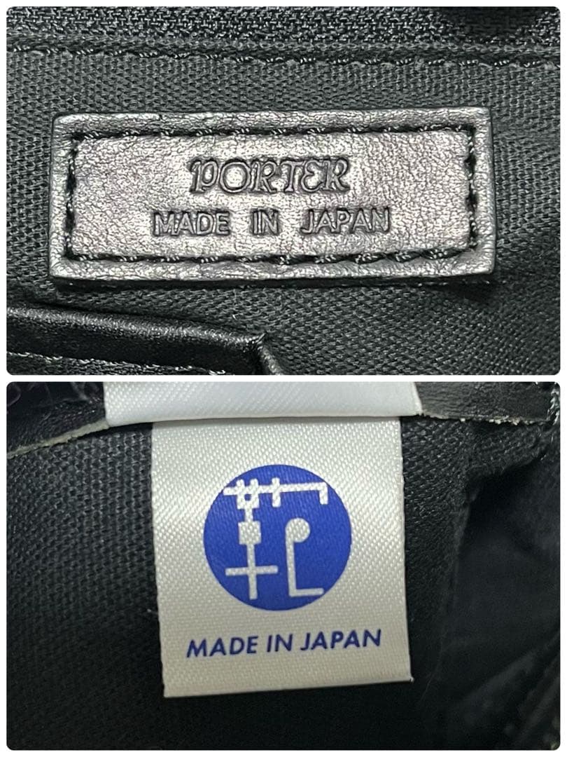 希少 PORTER ポーター FLEXIBLE BRIEF CASE ブラック