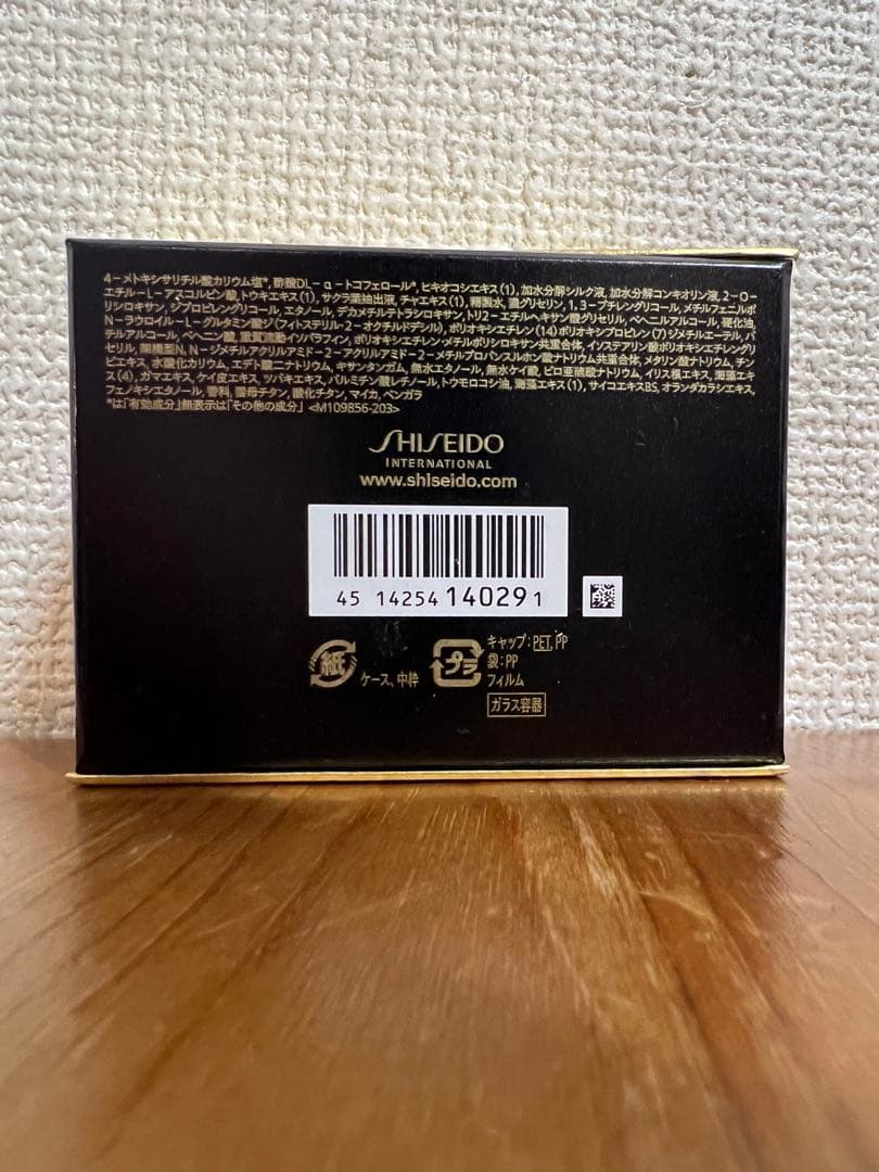 【半額以下】新品未開封！資生堂フューチャーソリューションLXレジェンダリーEN