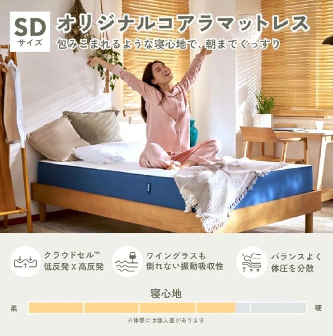 koala (R) マットレス セミダブル 【コアラマットレス】 寝具