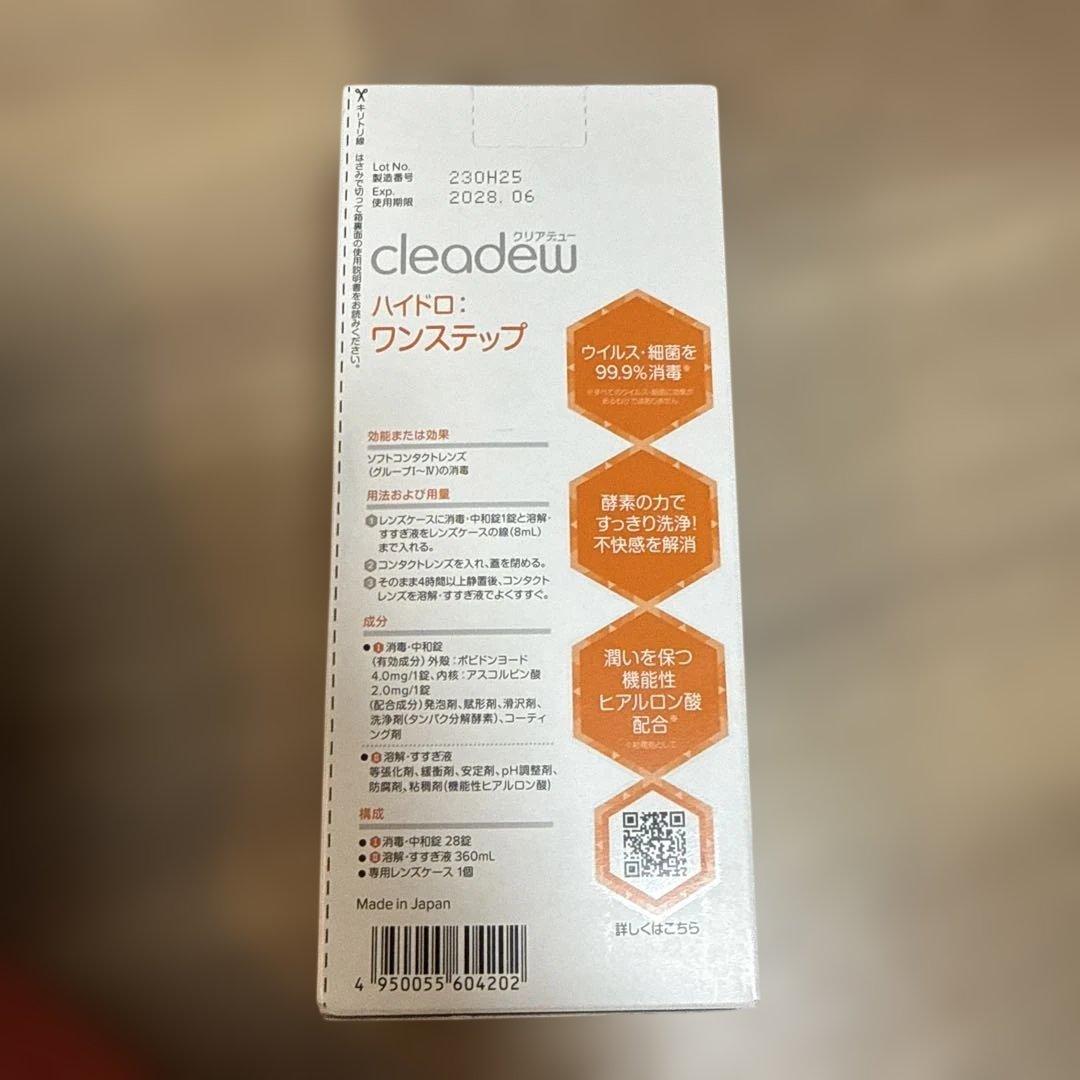 Ophtecs cleadew ワンステップ 288ml 30箱