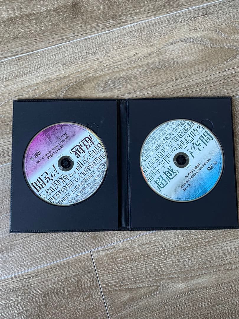 苫米地英人DVD　第5弾　仮空中と超越