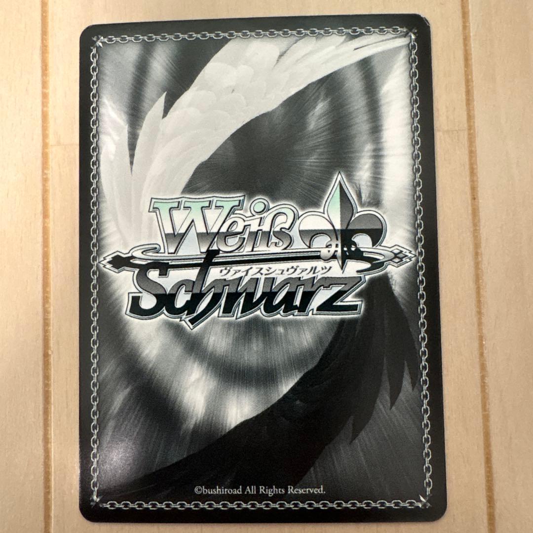 ヴァイス　主を導く役目 コッコロ　SSP プリコネ