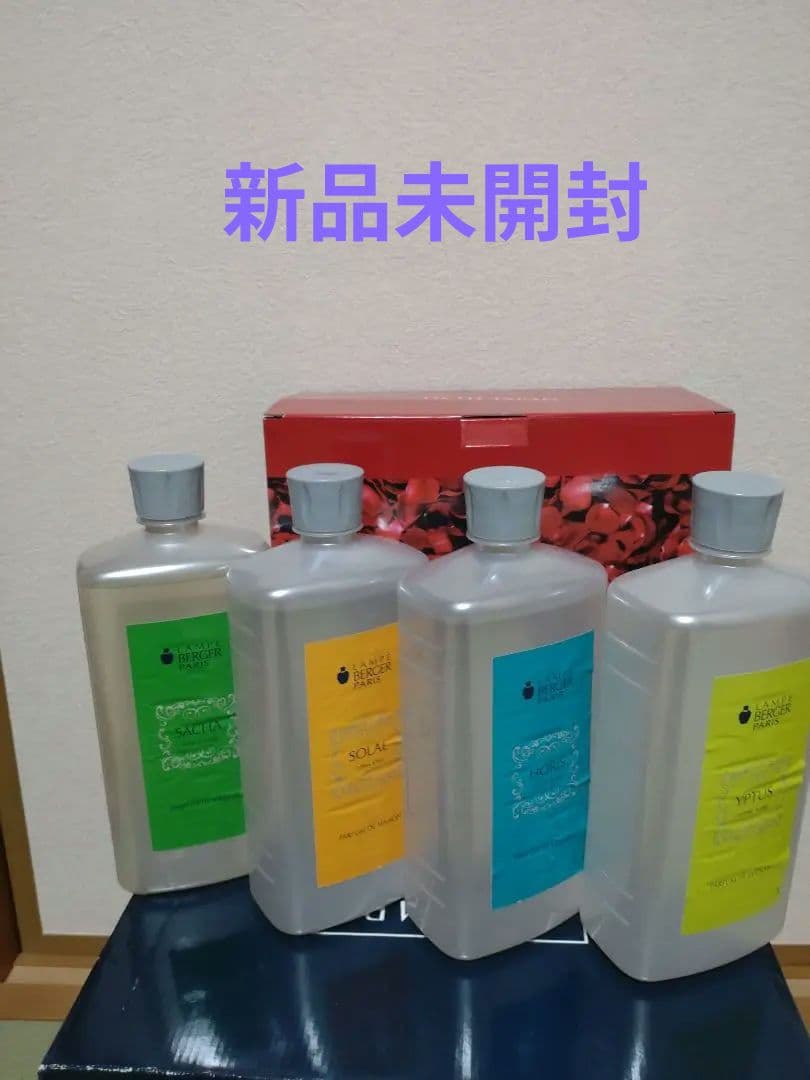 ランプベルジェ　100周年記念　シグネチャーオイル　4種類