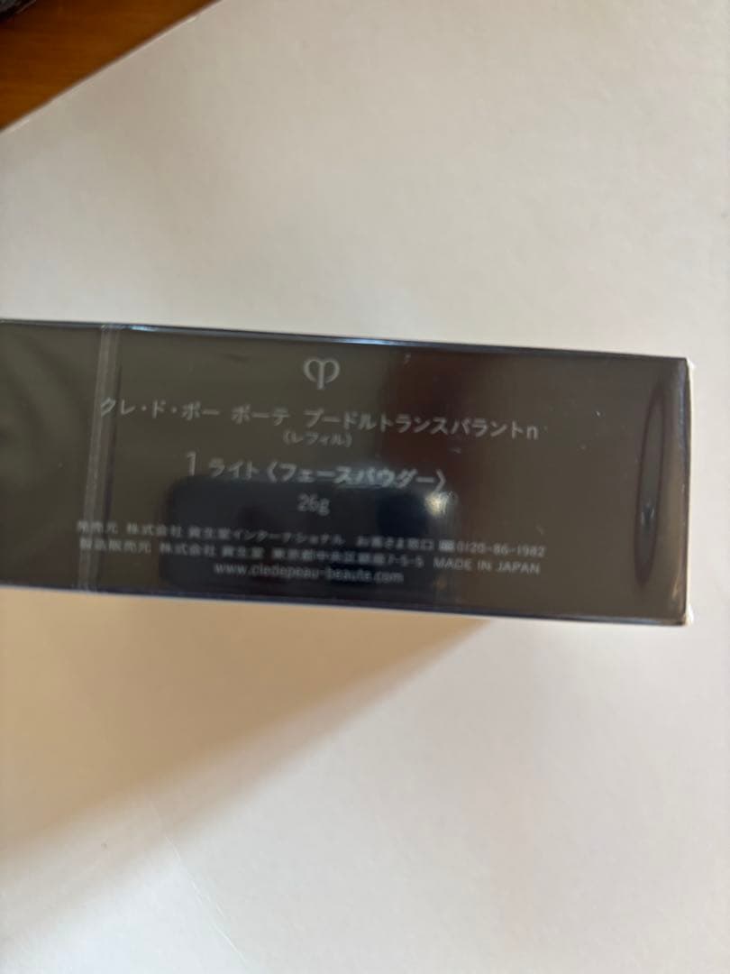 クレドポーボーテ　ルースパウダー ライト 26g レフィル①ライト