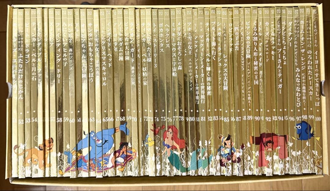 ASAMIディズニー ゴールデン・ブック・コレクション 1〜100巻セット