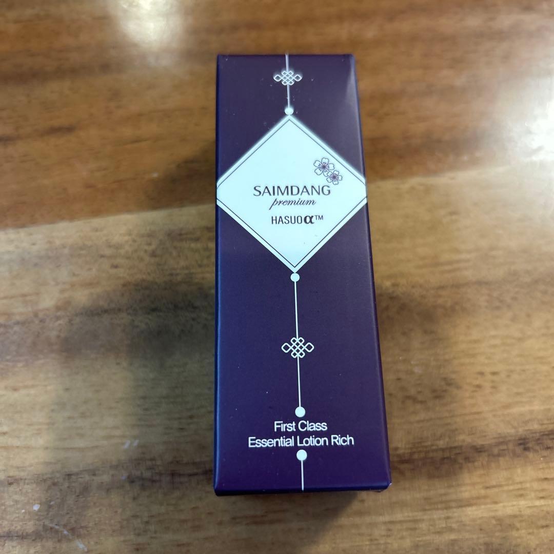 サイムダンプレミアムイデベノン美容液IDEVITA2本セット☆新品未開封化粧水付