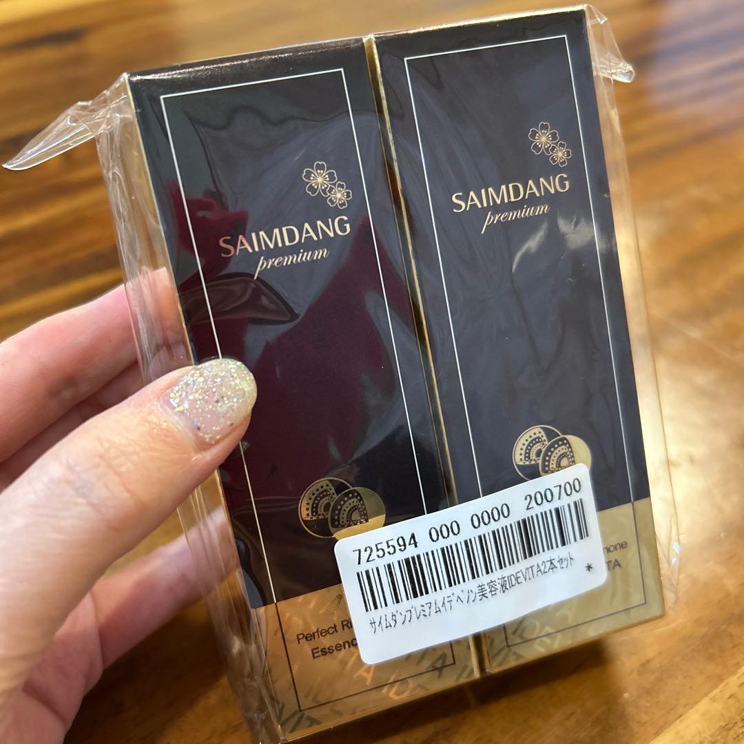 サイムダンプレミアムイデベノン美容液IDEVITA2本セット☆新品未開封化粧水付