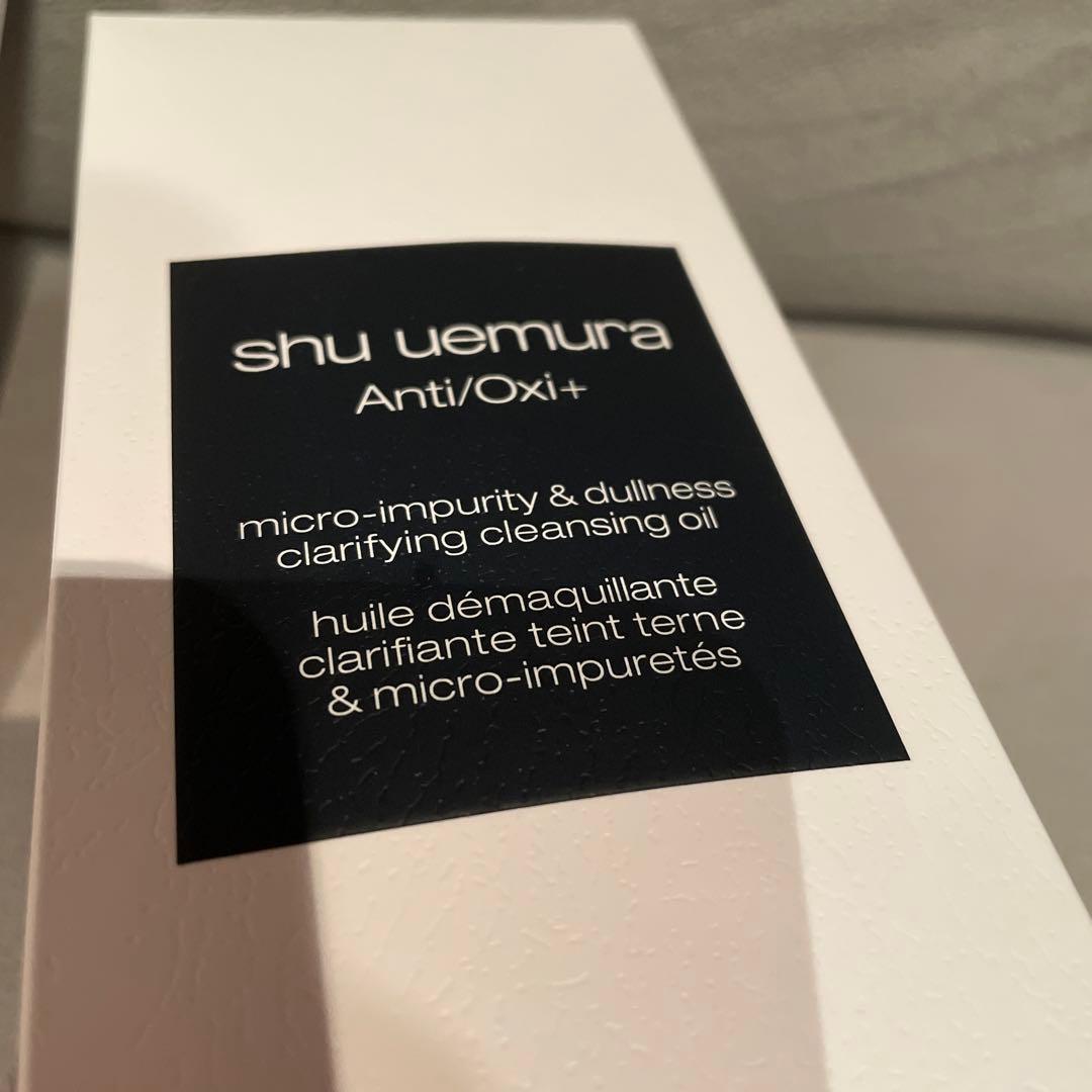 新品未使用 ♡ シュウウエムラ クレンジングオイル緑 450ml2本