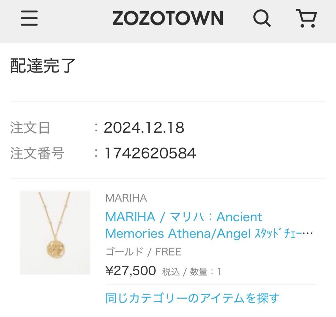 マリハ Ancient Memories ネックレス スタッドチェーン 62cm