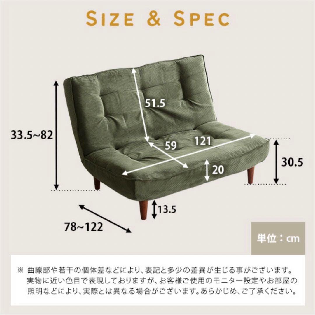 ベージュ 2人がけソファ 取り外し可能な脚付き 2人掛けソファ コーデュロイ