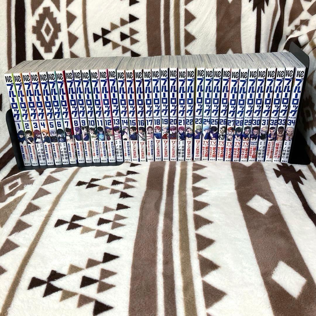 【全巻初版】ブルーロック1〜34巻 　ほぼ帯付き