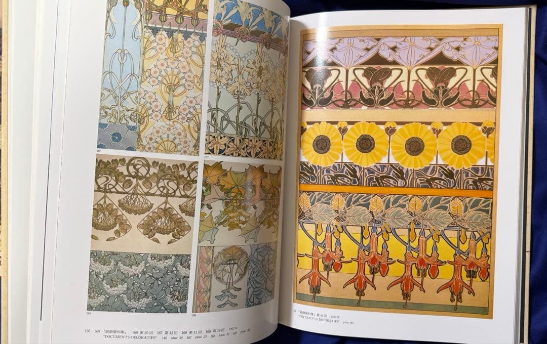 アルフォンス・ミュシャ 画集「Alphonse Mucha」額装版3葉付