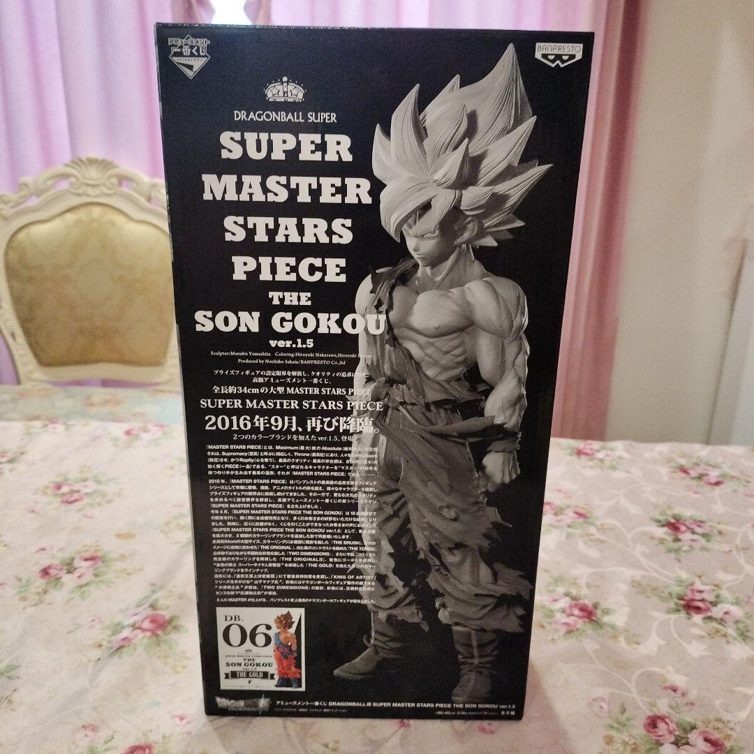 SMSP孫悟空　F賞06 美品未開封　厳重梱包発送　ドラゴンボール　一番くじ