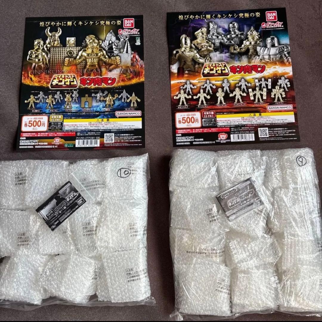 新品　ダイキャストキンケシ 1〜11 & プレミアム　台紙付フルコンプリート！