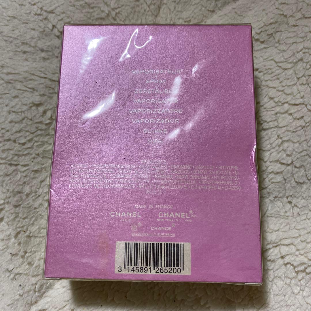 その他 CHANCE CHANEL Eau de Parfum 100ml