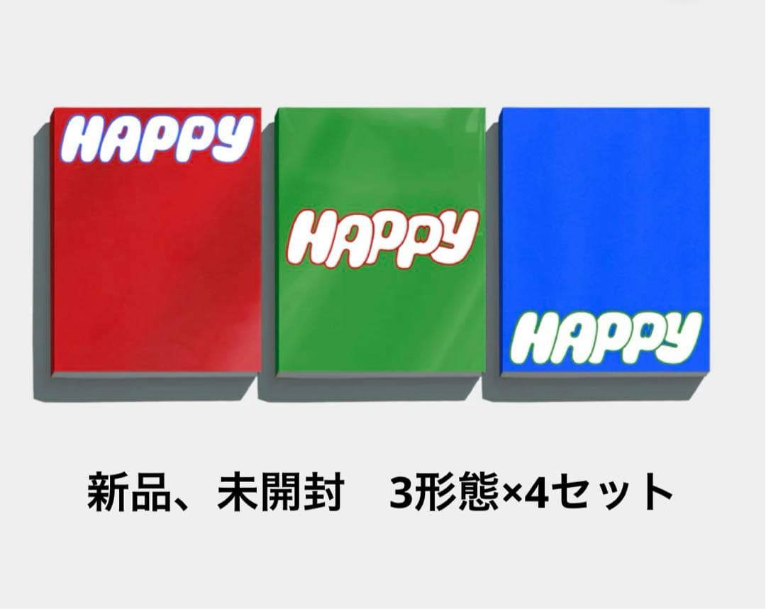 【新品未開封】JIN ジン HAPPY 3形態×4