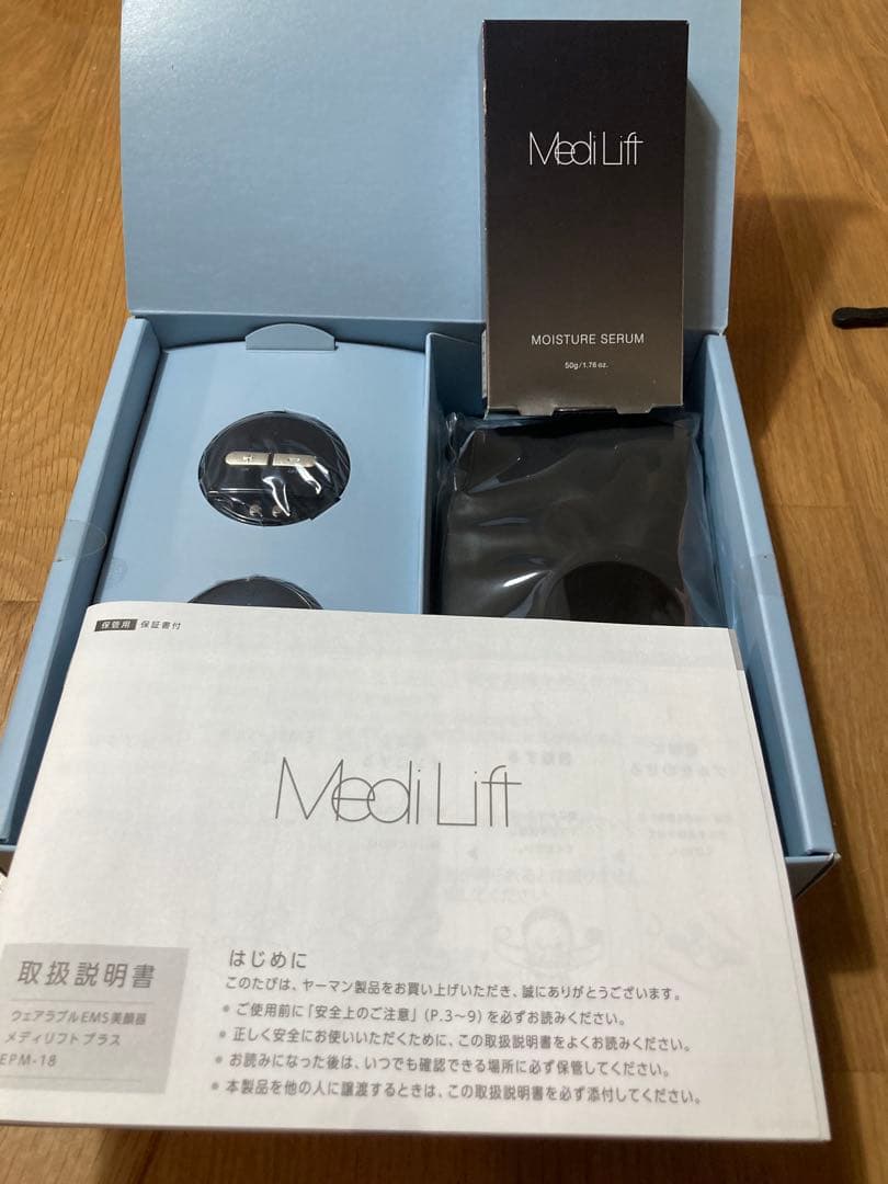 新品未使用　ヤーマン　YA-MAN メディリフトプラス　セラム　セット