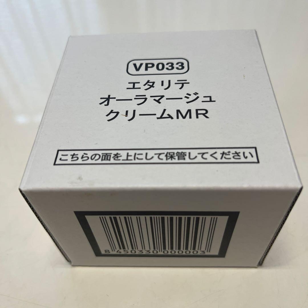 エタリテ オーラマージュ クリームMR 30g