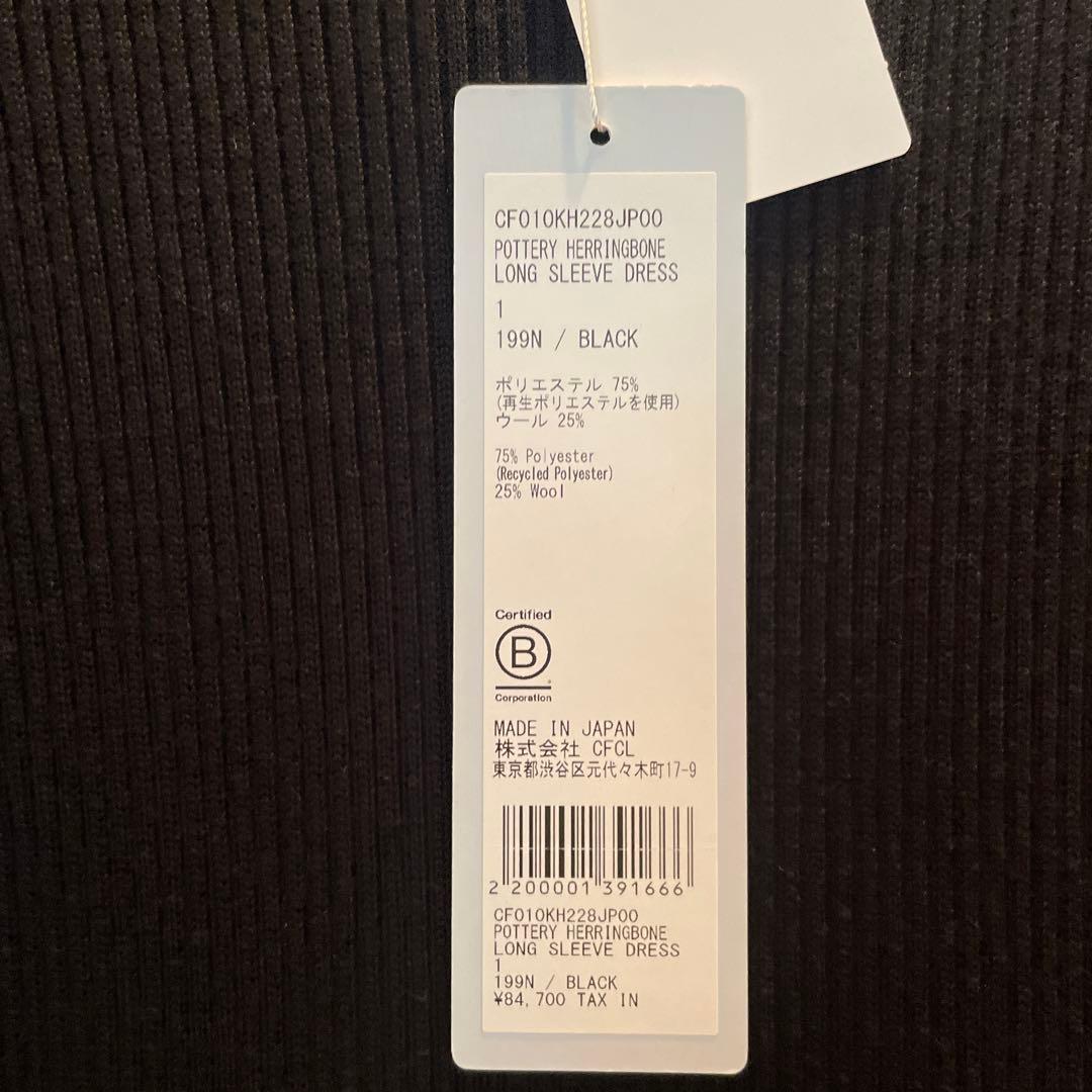 CFCL ウールドレス