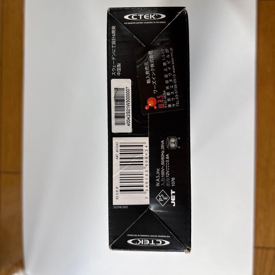 CTEKバッテリーチャージャーWCXS0.8JP