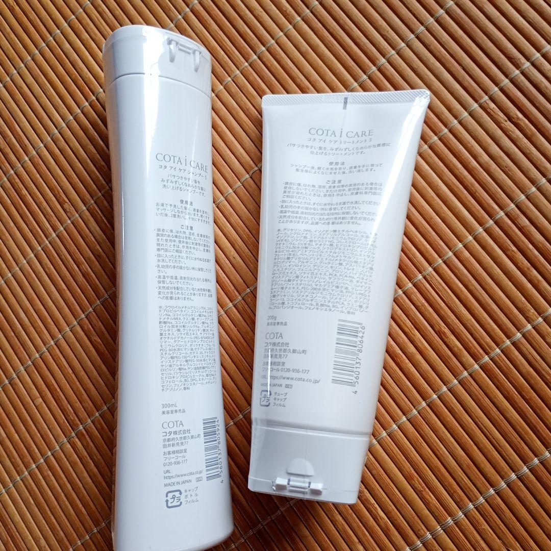 COTA シャンプー 5 & トリートメント 5 セット