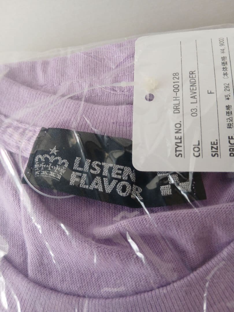 【未開封/特典ポスカ付】LISTENFLAVOR ダンガンロンパV3王馬Tシャツ