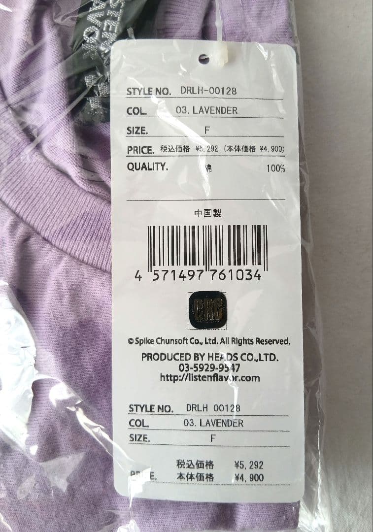 【未開封/特典ポスカ付】LISTENFLAVOR ダンガンロンパV3王馬Tシャツ