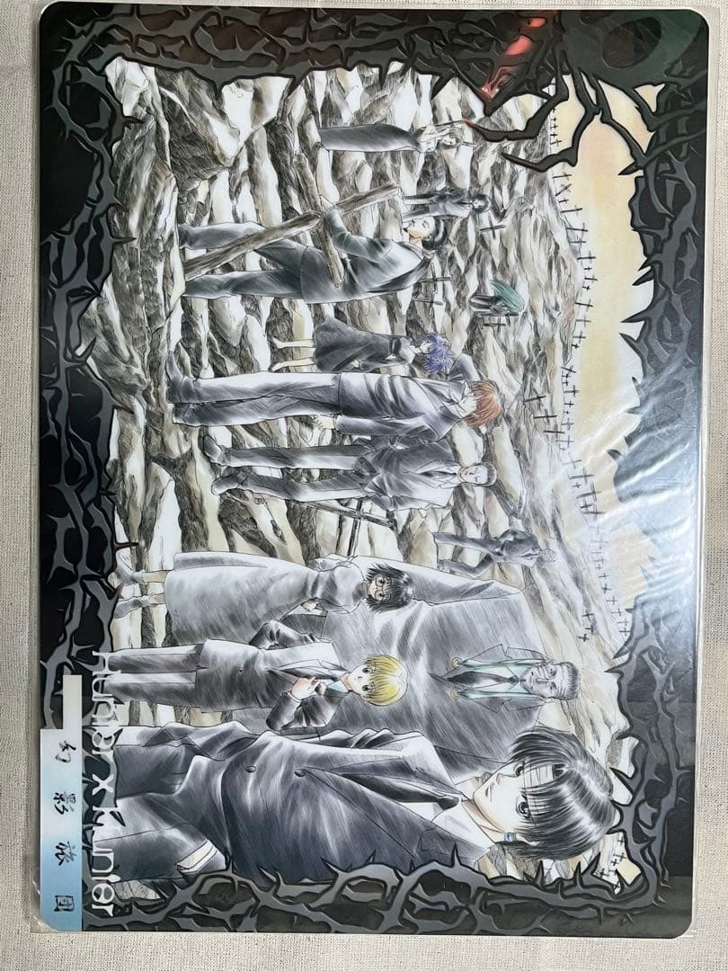 幻影旅団 下敷き 「HUNTER×HUNTER」