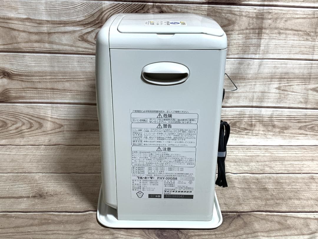 ダイニチ 未使用品 9-12畳 石油ファン ブルーヒーター FHY-32GS8