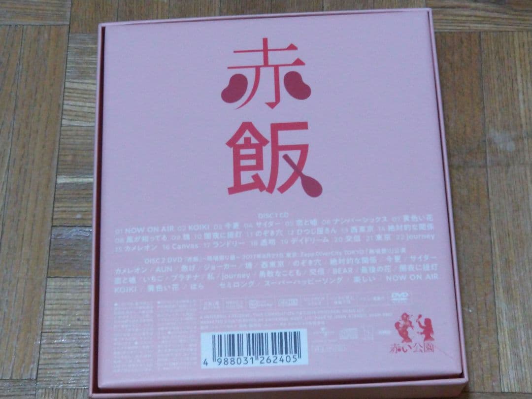 赤い公園 赤飯 CD+DVD 熱唱祭り盤