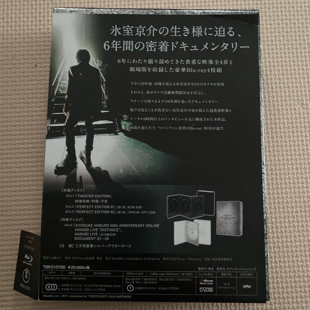 氷室京介　ポストスプリクト　ＢＤ