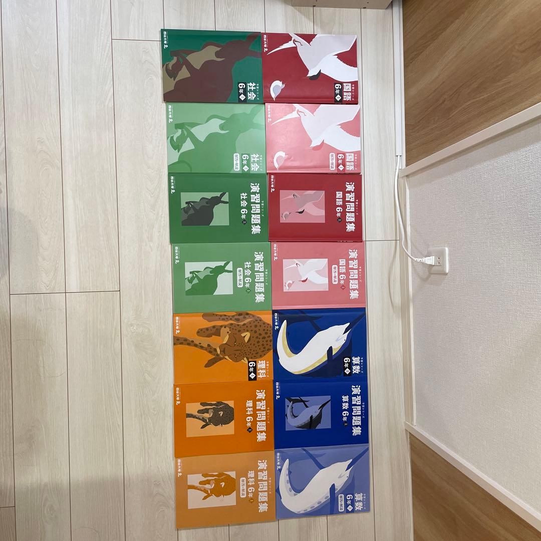 四谷大塚 予習シリーズ　6年　上　　2025 　演習問題セット