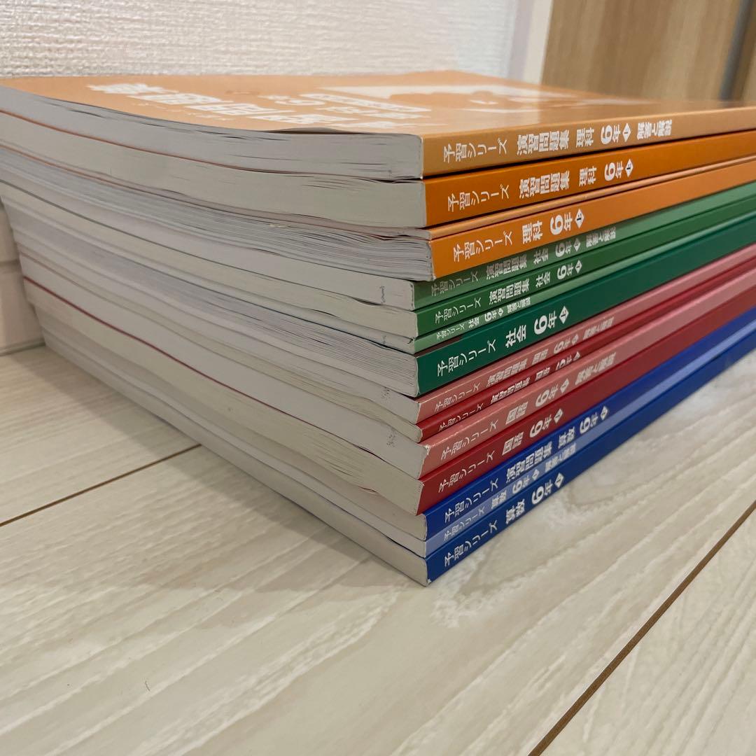 四谷大塚 予習シリーズ　6年　上　　2025 　演習問題セット