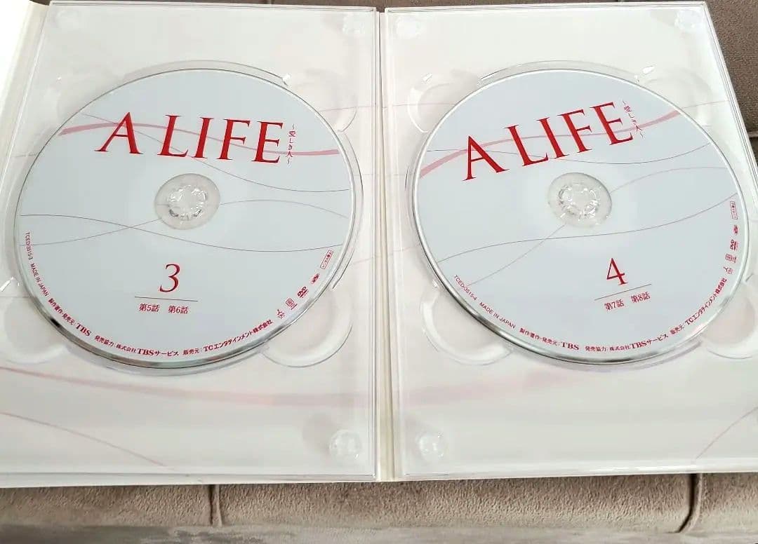 ⭐在庫大処分セール⭐美品A LIFE～愛しき人～ DVD-BOX〈6枚組〉。