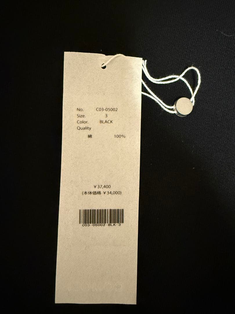 25AW COMOLI コットン裏毛 クルーネック 3