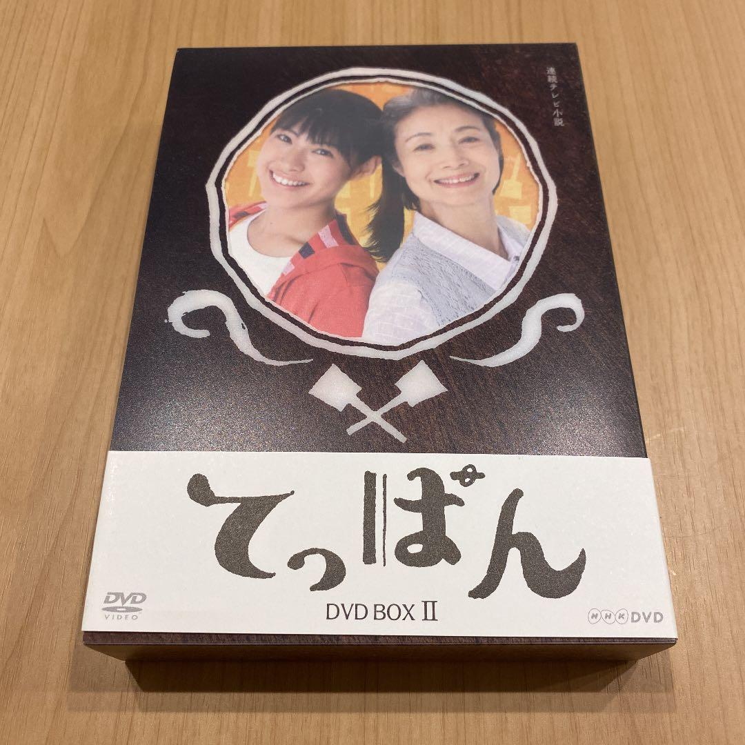 連続テレビ小説 てっぱん 完全版 DVD-BOX2〈4枚組〉